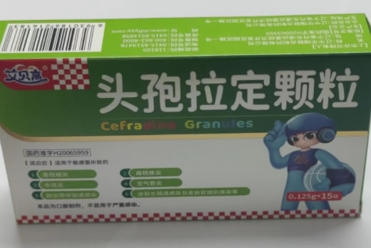 头孢拉定颗粒