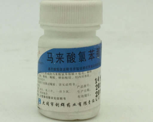 马来酸氯苯那敏片