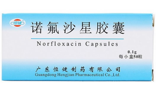 诺氟沙星胶囊