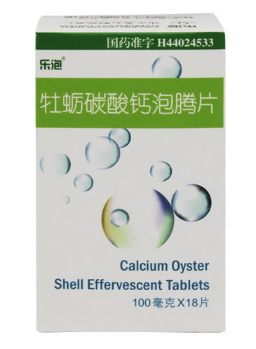 乐泡钙牡蛎碳酸钙泡腾片招商代理 18片