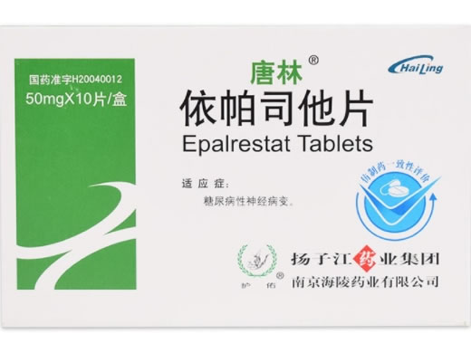 护佑/唐林依帕司他片招商代理 唐林