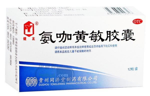 氨咖黄敏胶囊招商代理 :氨咖黄敏胶囊 12粒 贵州同济堂制药