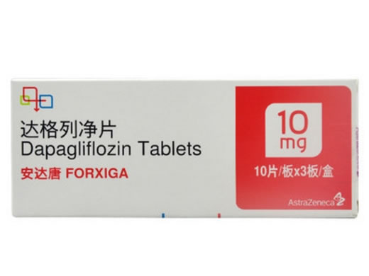 安达唐/FORXIGA达格列净片招商代理 10mg*30片