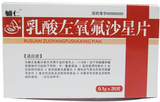 乳酸左氧氟沙星片招商代理 :乳酸左氧氟沙星片 0.1g*20s 天津药业集团新郑