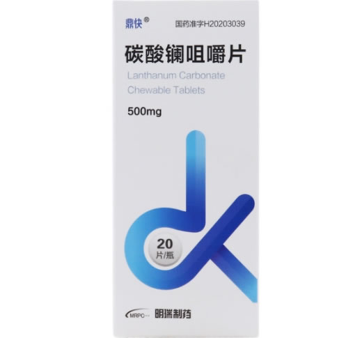 碳酸镧咀嚼片