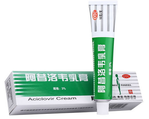 阿昔洛韦乳膏招商代理 10g 重庆科瑞制药