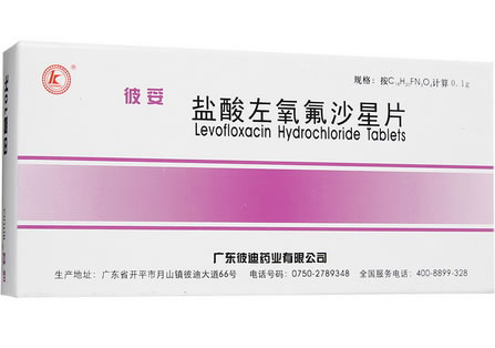 彼妥盐酸左氧氟沙星片招商代理 10片