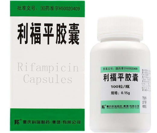 利福平胶囊招商代理 100粒 科瑞制药