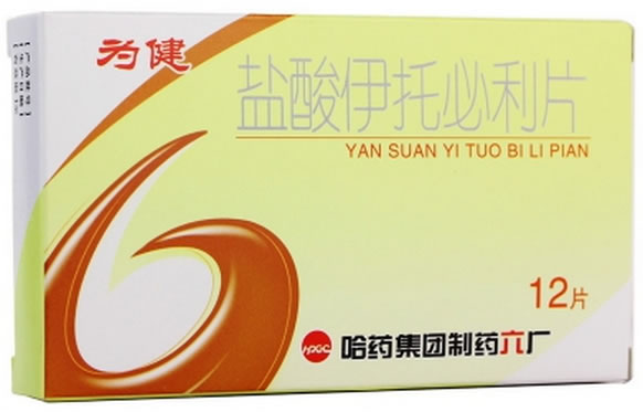 为健盐酸伊托必利片招商代理 12片 哈药集团