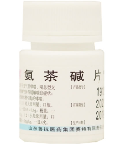 氨茶碱片招商代理 100片 鲁抗医药