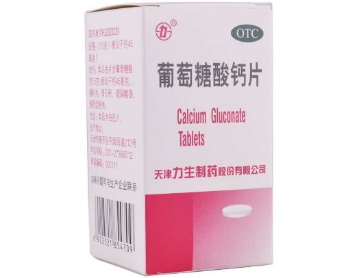 力葡萄糖酸钙片招商代理 100片 力生制药