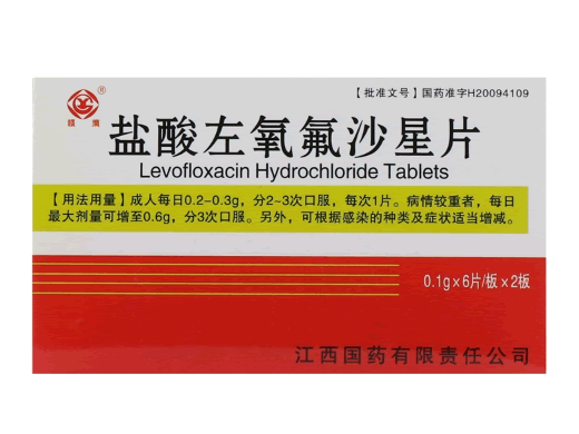 盐酸左氧氟沙星片招商代理 12片 江西国药