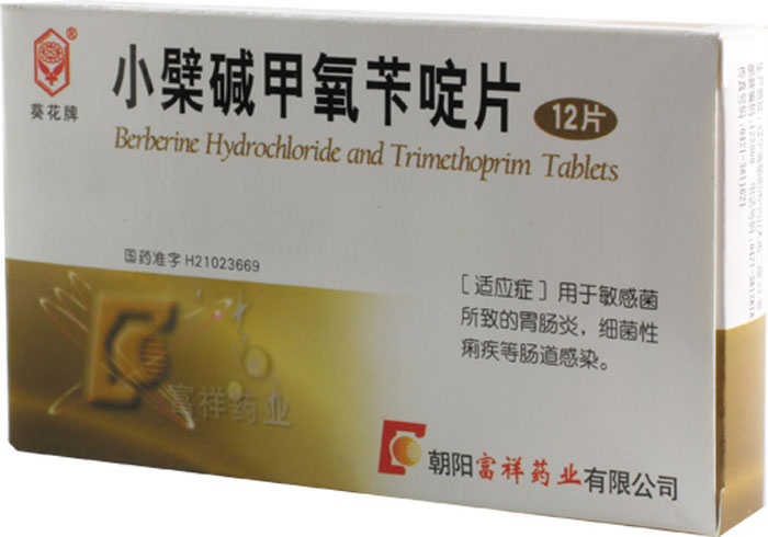 小檗碱甲氧苄啶片招商代理 :小檗碱甲氧苄啶片 12s 朝阳富祥药业