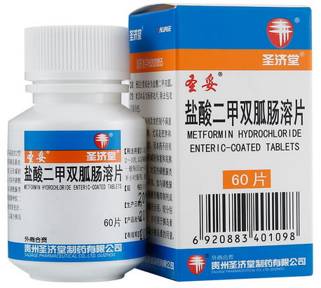 圣妥/圣济堂盐酸二甲双胍肠溶片招商代理 60片