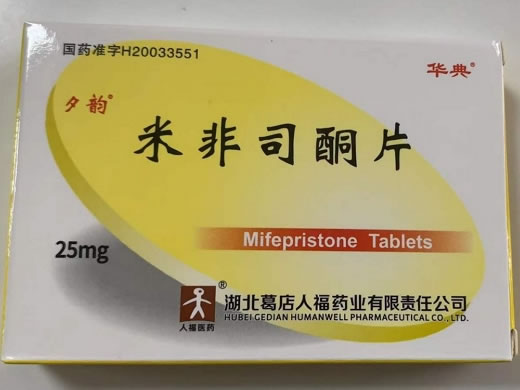 夕韵米非司酮片招商代理 6片