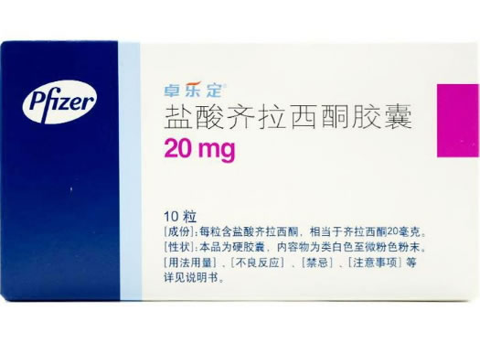 卓乐定盐酸齐拉西酮胶囊招商代理 盐酸齐拉西酮胶囊