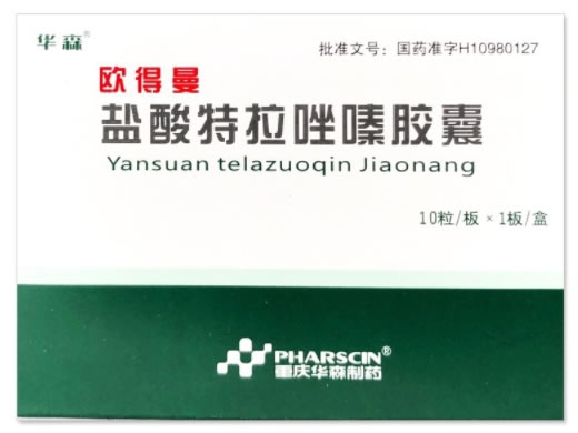 华森/欧得曼盐酸特拉唑嗪胶囊招商代理 华森