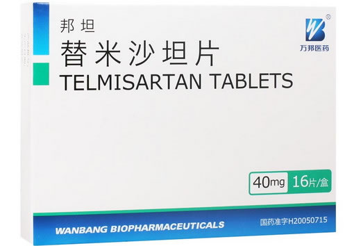 邦坦替米沙坦片招商代理 16片 万邦生化医药