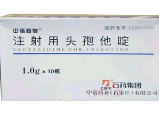 注射用头孢他啶招商代理 :注射用头孢他啶 1.0g*10支 石药集团中诺药业