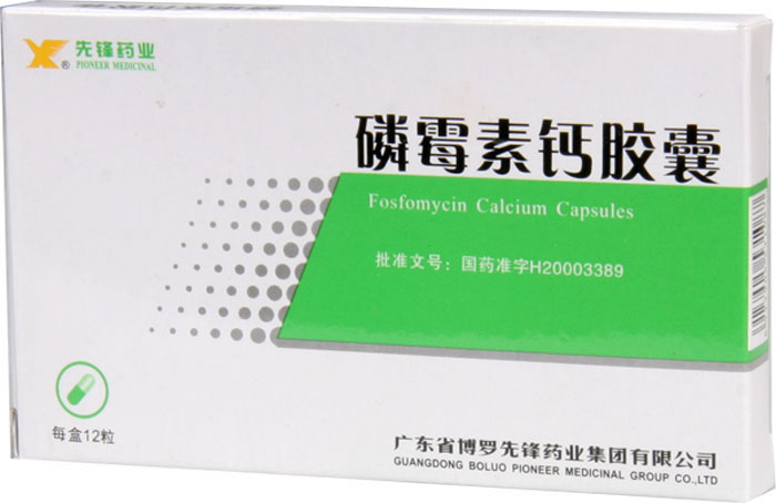 磷霉素钙胶囊招商代理 :磷霉素钙胶囊 0.2g*12s 广东省博罗先锋药业