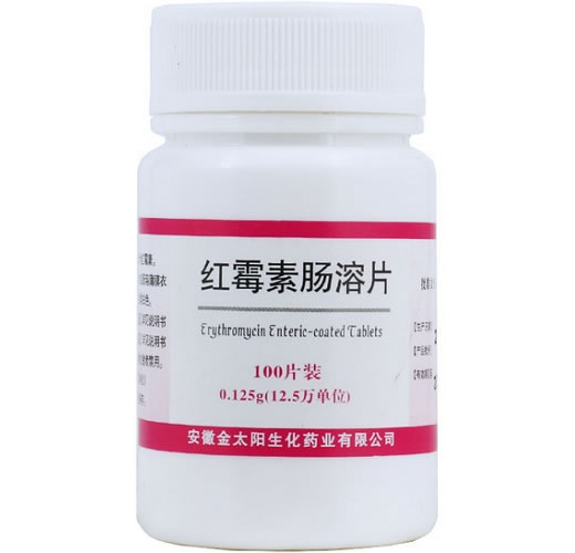 强身红霉素肠溶片招商代理 100片 金太阳生化
