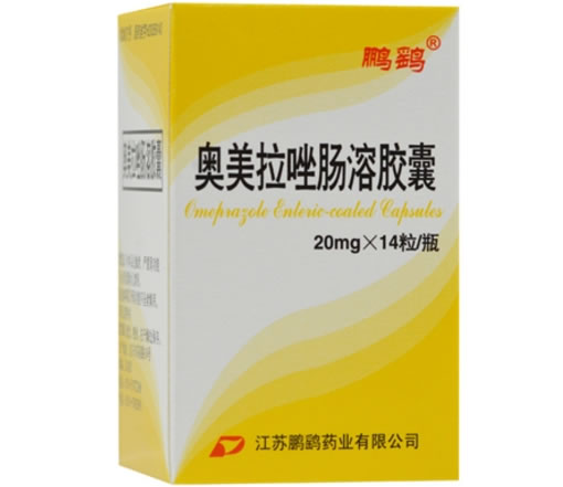 奥美拉唑肠溶胶囊招商代理 20mg*14粒 江苏鹏鹞药业