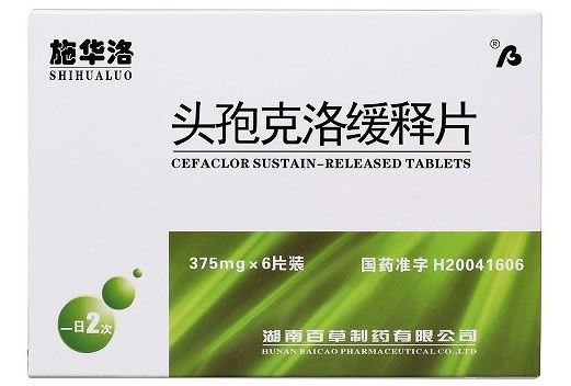 施华洛头孢克洛缓释片招商代理 6片