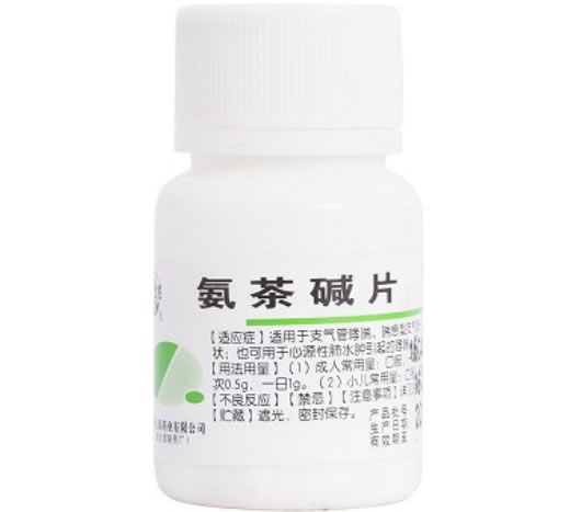 氨茶碱片招商代理 100片 山西太原药业