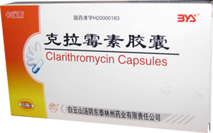 克拉霉素胶囊招商代理 :克拉霉素胶囊 0.25g*6S 白云山汤阴东泰药业