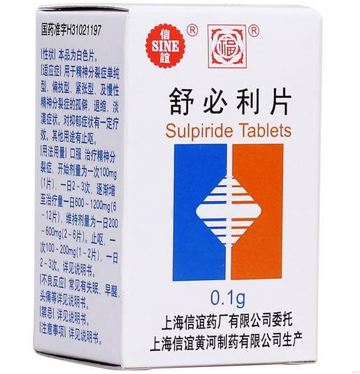 信谊舒必利片招商代理 100片