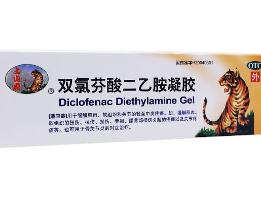上山虎双氯芬酸二乙胺凝胶招商代理 10g 黄石卫生材料药业