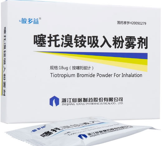 彼多益噻托溴铵吸入粉雾剂招商代理 6粒 仙琚制药