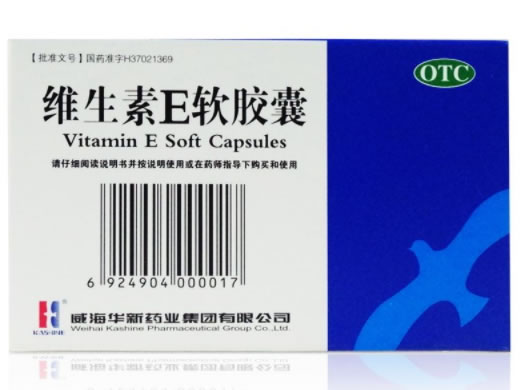 维生素E软胶囊招商代理 30丸 华新药业