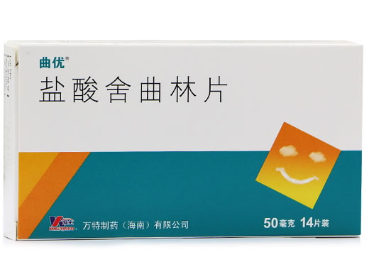 曲优盐酸舍曲林片招商代理 曲优