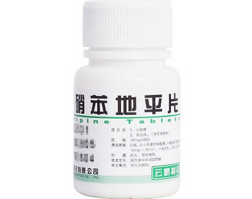 云鹏硝苯地平片招商代理 100片 云鹏制药