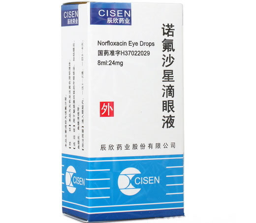 氟哌酸眼药水/辰欣药业诺氟沙星滴眼液招商代理 辰欣药业