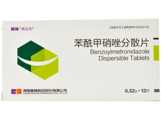 英达先苯酰甲硝唑分散片招商代理 12片 皇隆制药