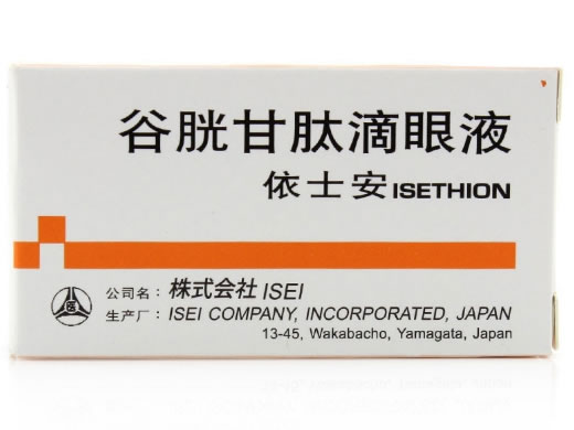 依士安谷胱甘肽滴眼液招商代理 5ml