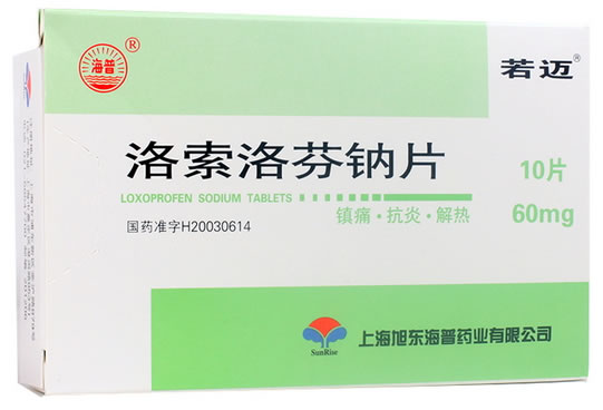 洛索洛芬钠片