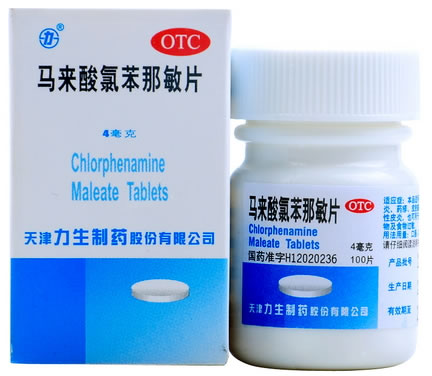 马来酸氯苯那敏片