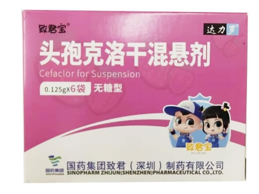 致君宝/达力罗头孢克洛干混悬剂招商代理 6袋 无糖型