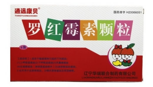 通源康贝罗红霉素颗粒招商代理 6袋 辽宁华瑞联合制药
