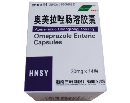 奥美拉唑肠溶胶囊招商代理 20mg*14粒 海南三叶制药厂