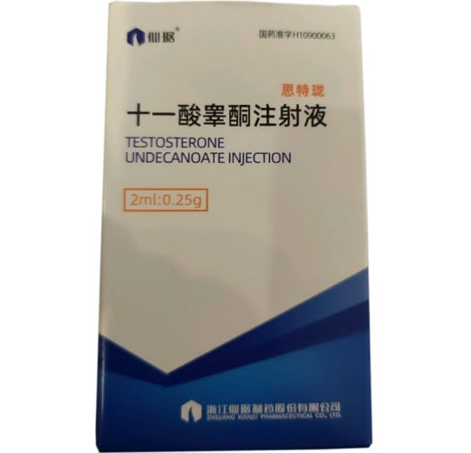 思特珑十一酸睾酮注射液招商代理 思特珑
