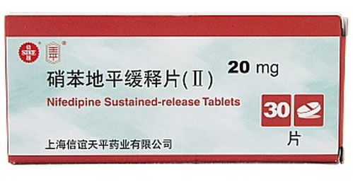 硝苯地平缓释片(Ⅱ)招商代理 30片 信谊天平药业