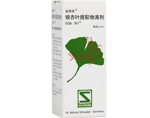 金纳多银杏叶提取物滴剂招商代理 德国