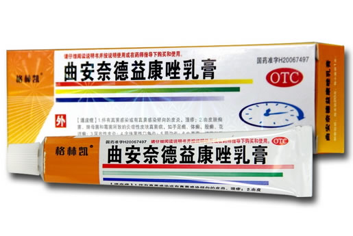 曲安奈德益康唑乳膏招商代理 20g 浙江得恩德