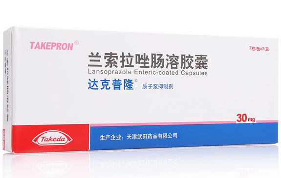 兰索拉唑肠溶胶囊