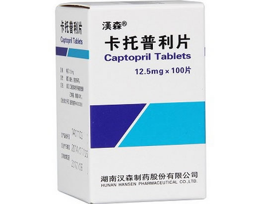 汉森卡托普利片招商代理 100片 汉森制药