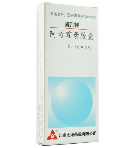 泰力特阿奇霉素胶囊招商代理 6粒